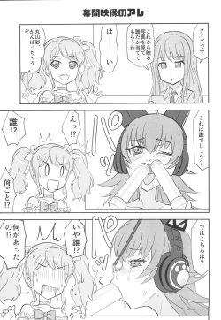 Page 19 of Chuchu-sama Wakarase Live Manner Koushuukai