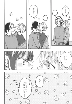 Page 10 of You are my mari