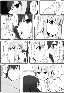 Page 11 of One Night Love