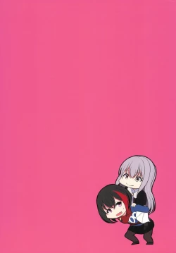 Page 20 of One Night Love