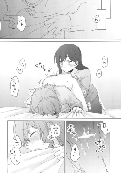 Page 8 of Koyoi, Yoi Yoi Ko