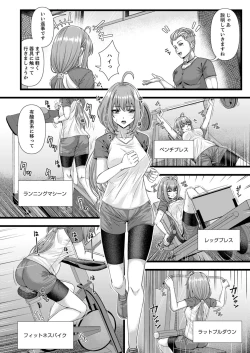 Page 30 of Futeidzuma-tachi 〜 gokujouna mesu to sugosu mitsuna yoru