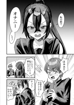 Page 10 of COMIC Kaien VOL.11