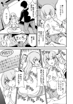 Page 311 of COMIC Kaien VOL.11