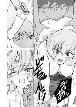 Page 322 of COMIC Kaien VOL.11