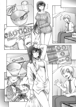 Page 368 of COMIC Kaien VOL.11