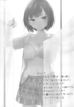 Page 5 of Secret relationship