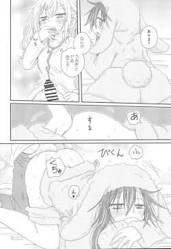 Page 28 of Osasoi Bunny