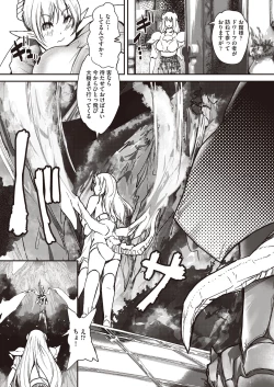 Page 124 of COMIC AUN Kai Vol. 30