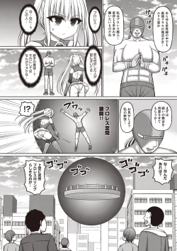 Page 55 of COMIC AUN Kai Vol. 30