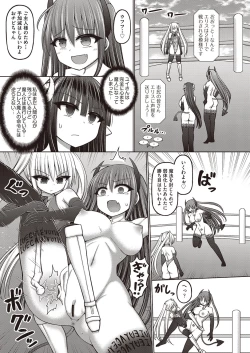 Page 58 of COMIC AUN Kai Vol. 30