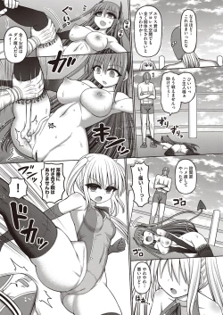 Page 60 of COMIC AUN Kai Vol. 30