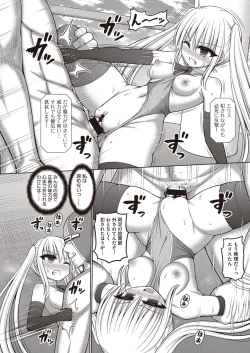 Page 67 of COMIC AUN Kai Vol. 30