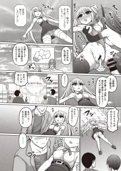 Page 71 of COMIC AUN Kai Vol. 30