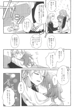 Page 6 of Waruyoi