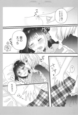 Page 9 of Atashi no Ojou-sama.