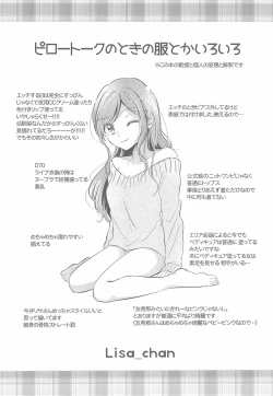 Page 34 of Kawaii Rush Hour