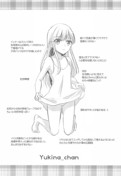 Page 35 of Kawaii Rush Hour