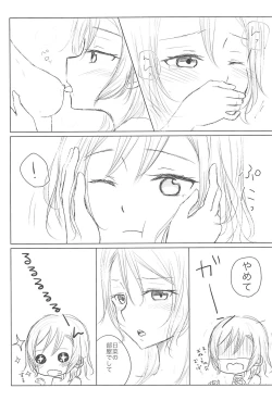 Page 21 of Zettai ni Koe o Dashite wa Ikenai Sayo Hina 24-ji