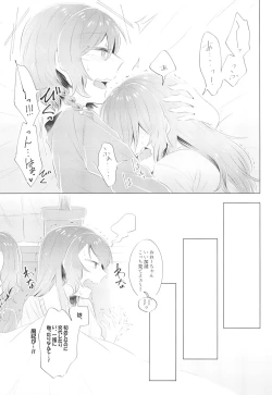 Page 21 of first:contact