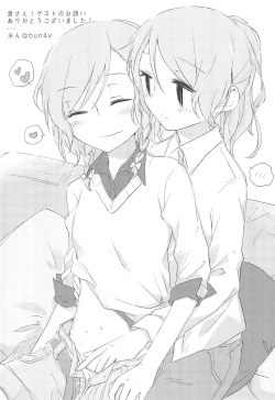 Page 25 of first:contact