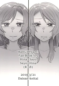 Page 32 of first:contact