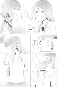 Page 7 of first:contact