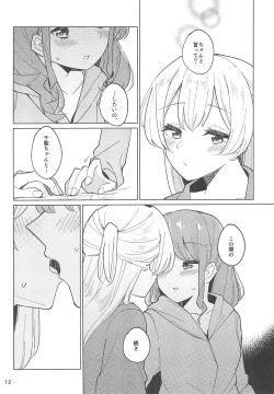 Page 12 of Re:take one step