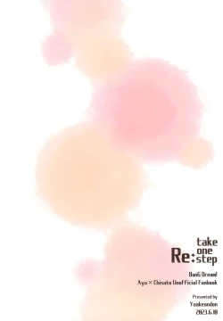 Page 20 of Re:take one step