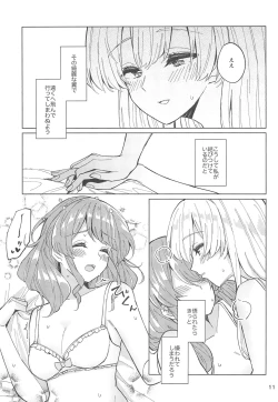 Page 13 of Tsubasa no Haeta Anata