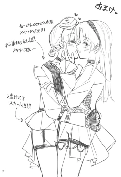 Page 16 of Watashi dake no Super Idol