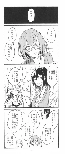 Page 22 of 3Bagatelle