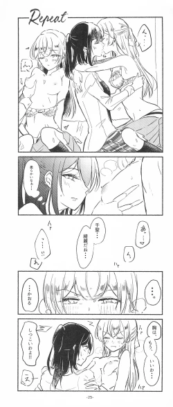 Page 25 of 3Bagatelle