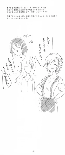 Page 51 of 3Bagatelle