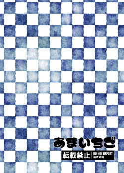 Page 20 of Chikubi ga Yowai Ecchi na Ko