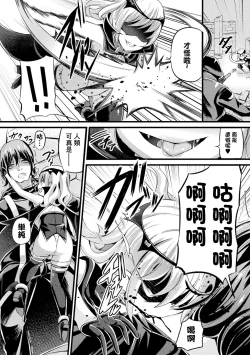 Page 2 of Madowashi no Kyuuketsuki - A Deceptive Vampire