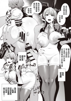 Page 8 of AFTER SERVICE