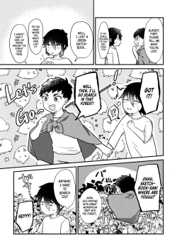 Page 10 of Saigo no Natsuyasumi