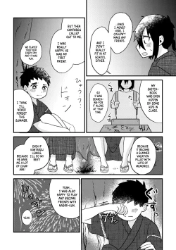 Page 29 of Saigo no Natsuyasumi