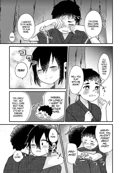 Page 30 of Saigo no Natsuyasumi