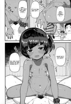 Page 17 of Mada Osotte Kurenain desu ka?