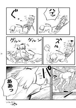 Page 25 of Yuubin'uke ni Nezumi dano Mushi dano Shigai Ireru no Yamero tsutte ndaro!!