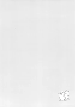 Page 4 of Futari no Oyasumi