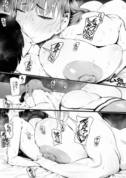 Page 27 of ヒーローパラノイア後編5