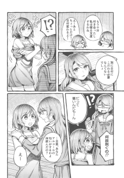 Page 10 of 24:00 made Okitete