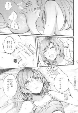 Page 19 of 24:00 made Okitete