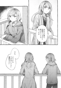 Page 23 of 24:00 made Okitete