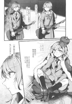 Page 6 of 24:00 made Okitete