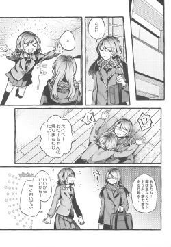 Page 7 of 24:00 made Okitete