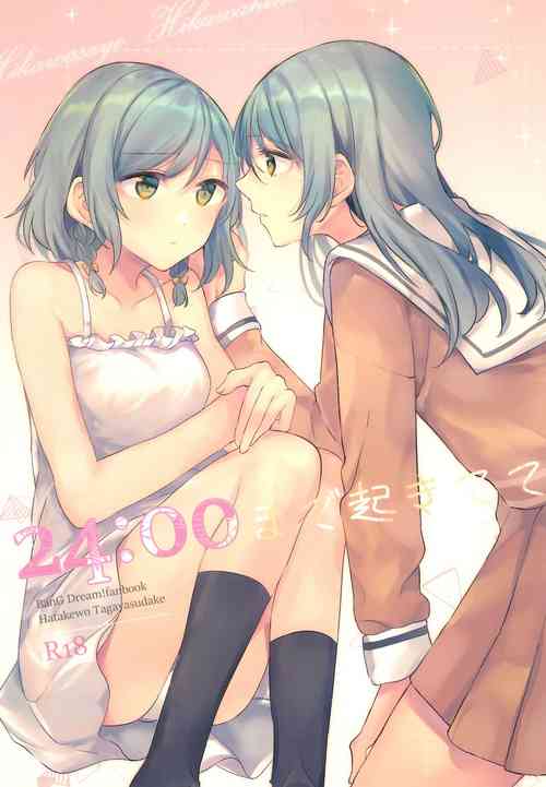 Download 24:00 made Okitete